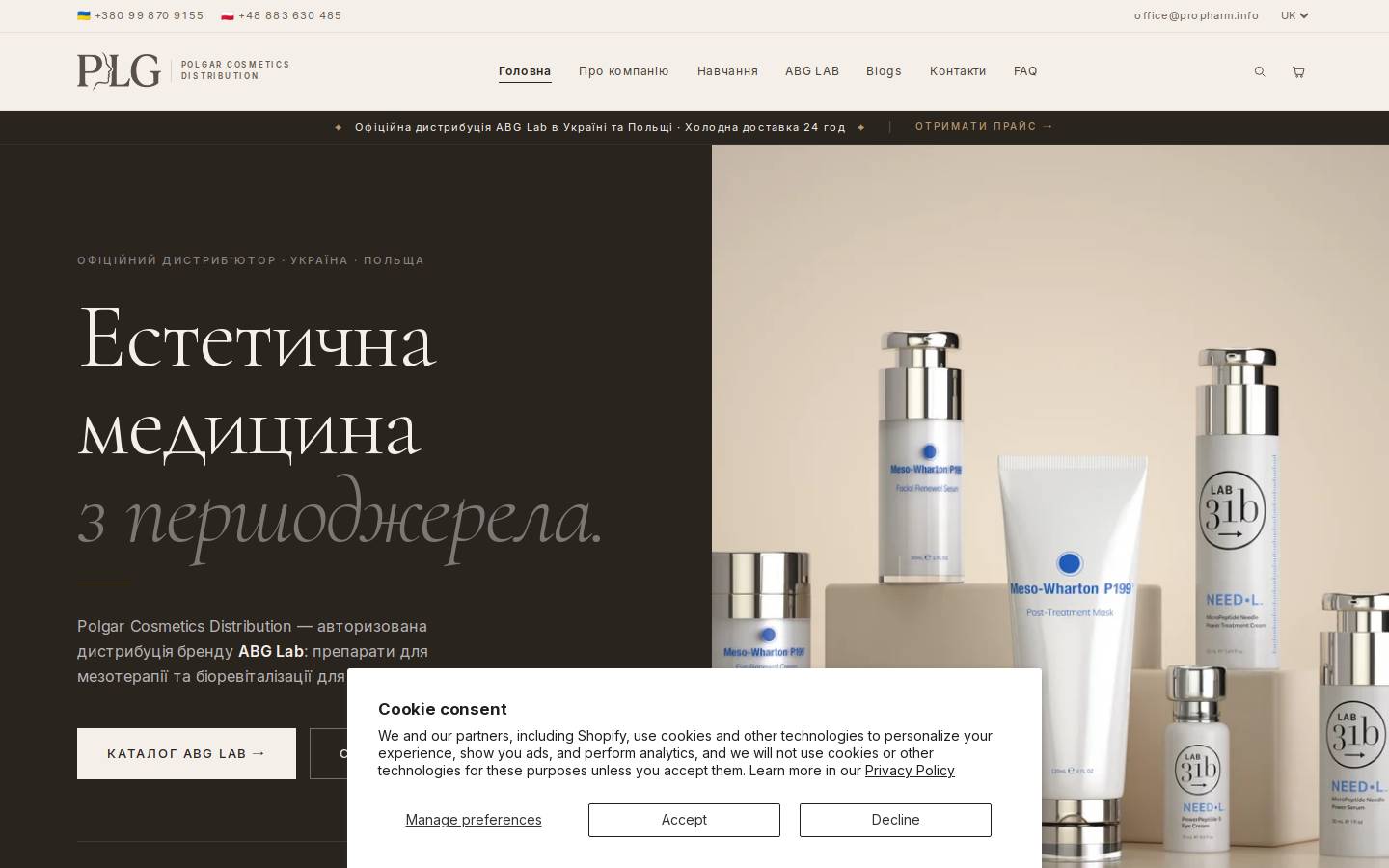 propharm.store homepage screenshot