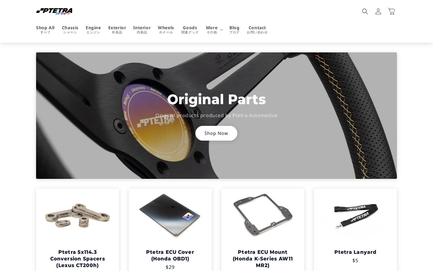 ptetra.com homepage screenshot