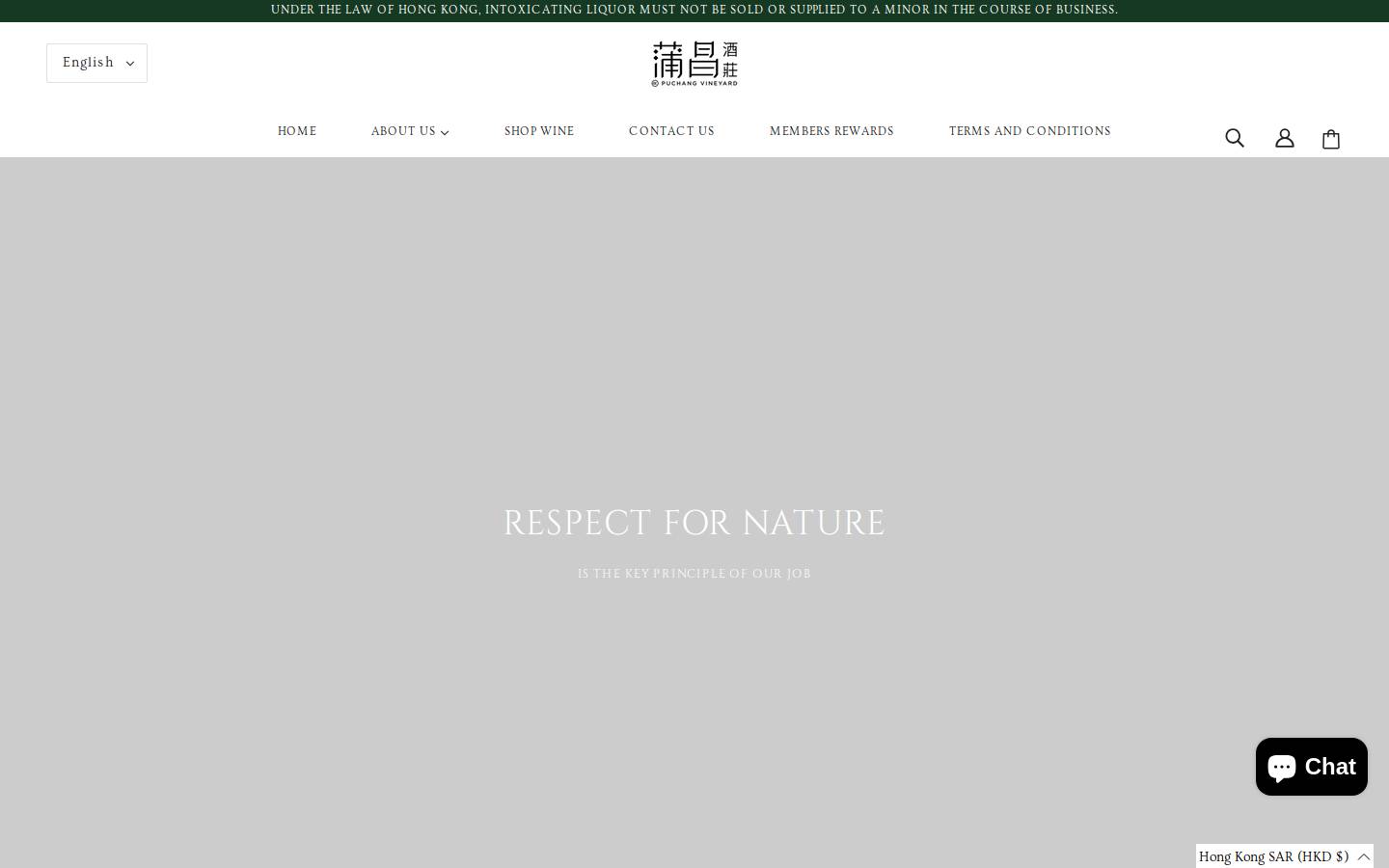 puchangwine.com homepage screenshot