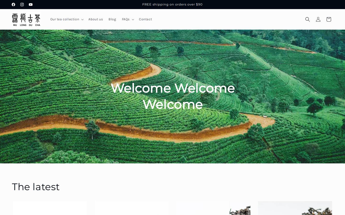 puerh.pro homepage screenshot