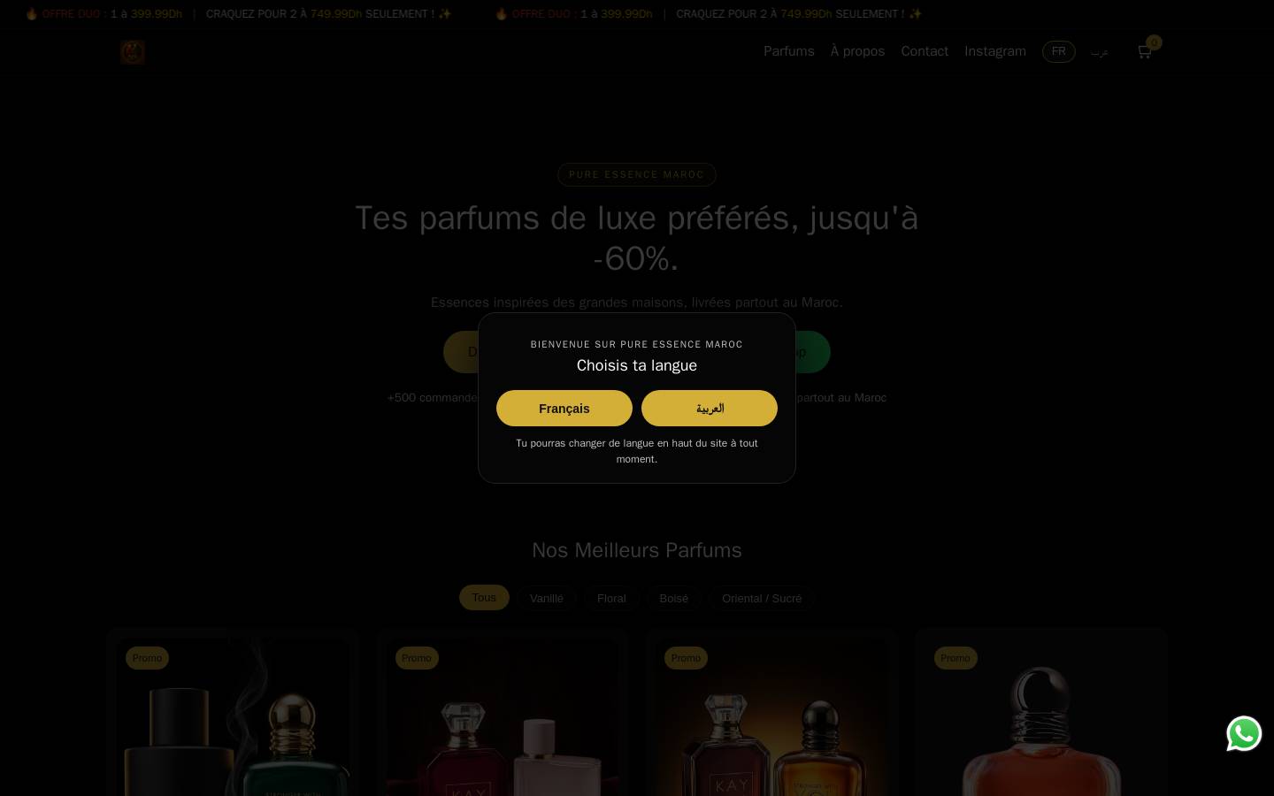 pureessencema.com homepage screenshot