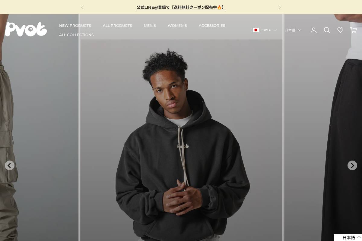 pvot-apparel.com homepage screenshot