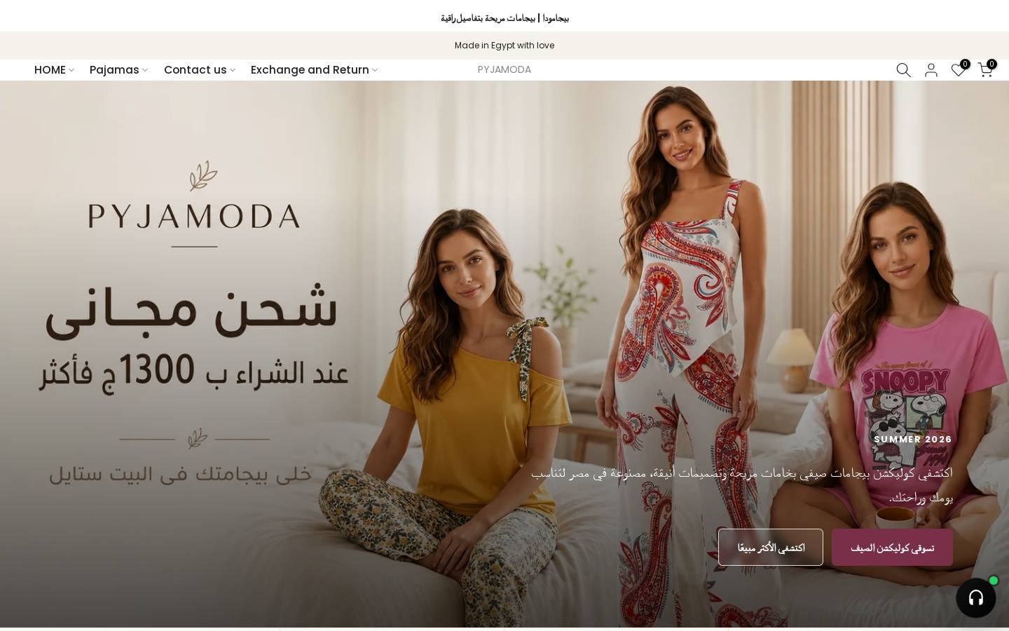 pyjamoda.com homepage screenshot