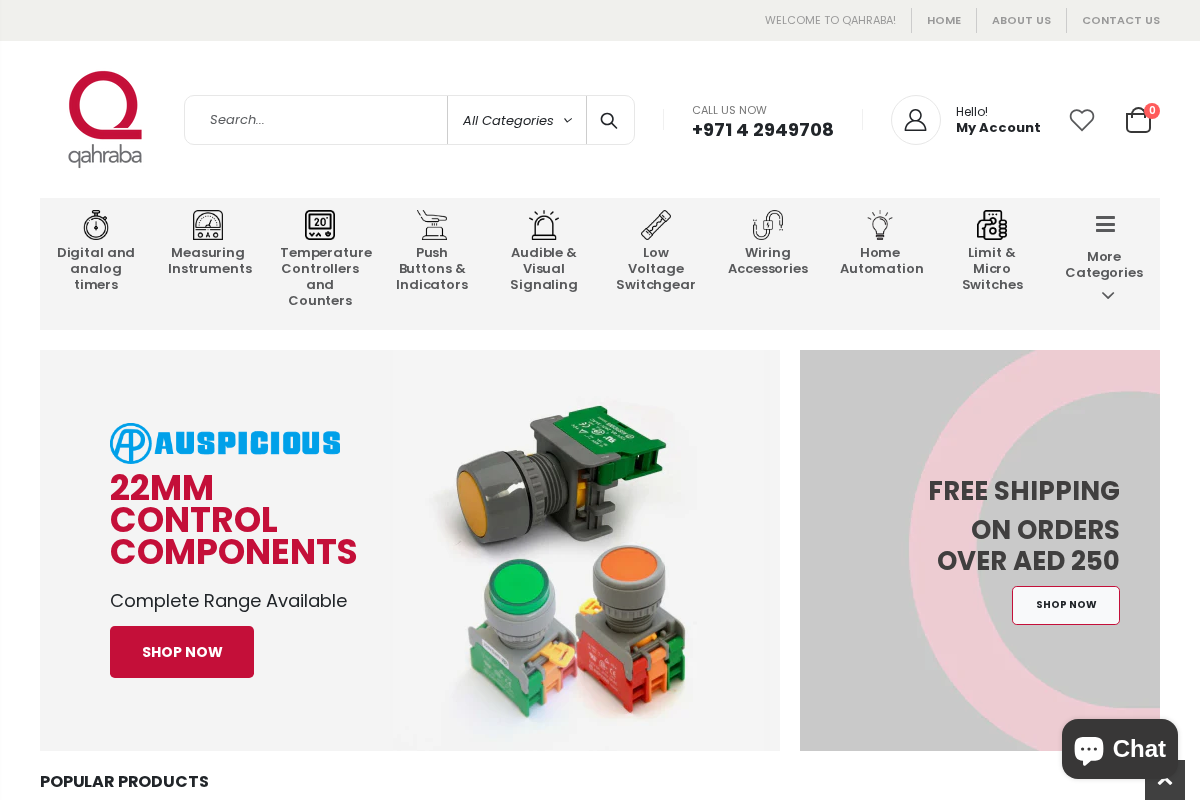 Qahraba homepage screenshot