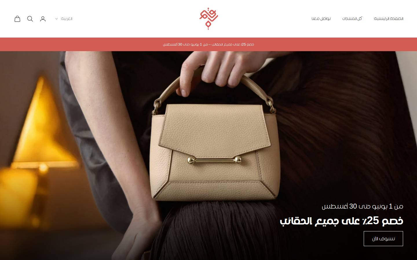 qamra.com homepage screenshot
