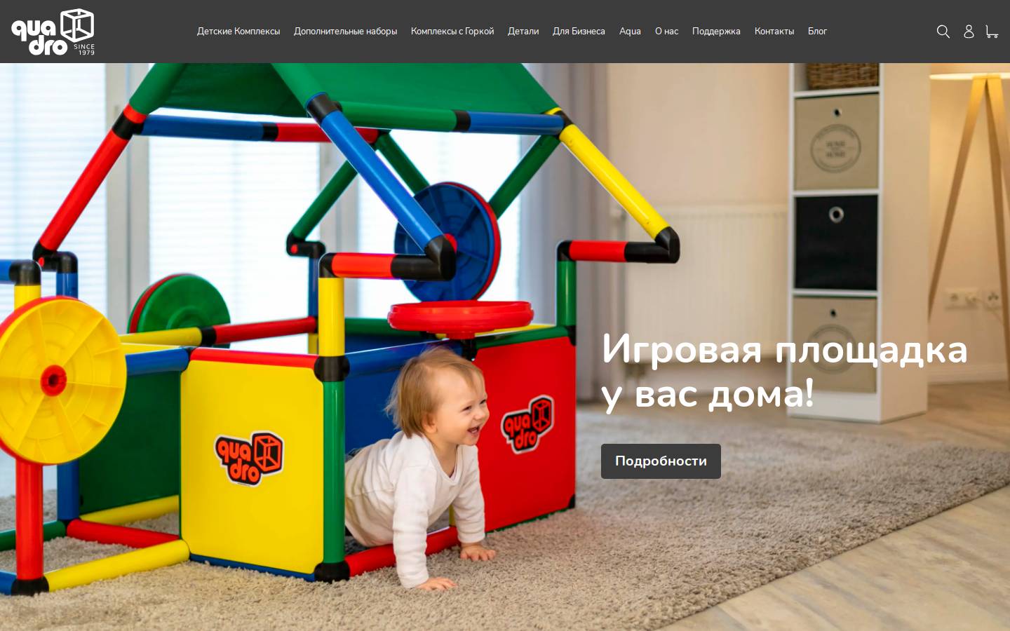 quadrorussia.com homepage screenshot