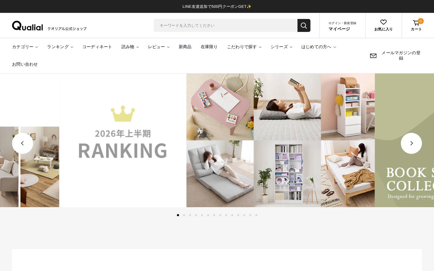 qualial.shop homepage screenshot