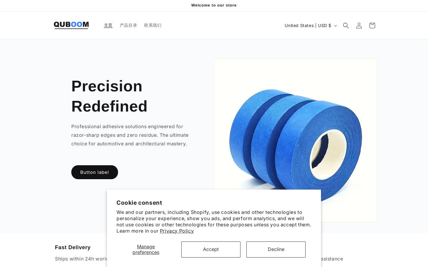 quboom.com homepage screenshot