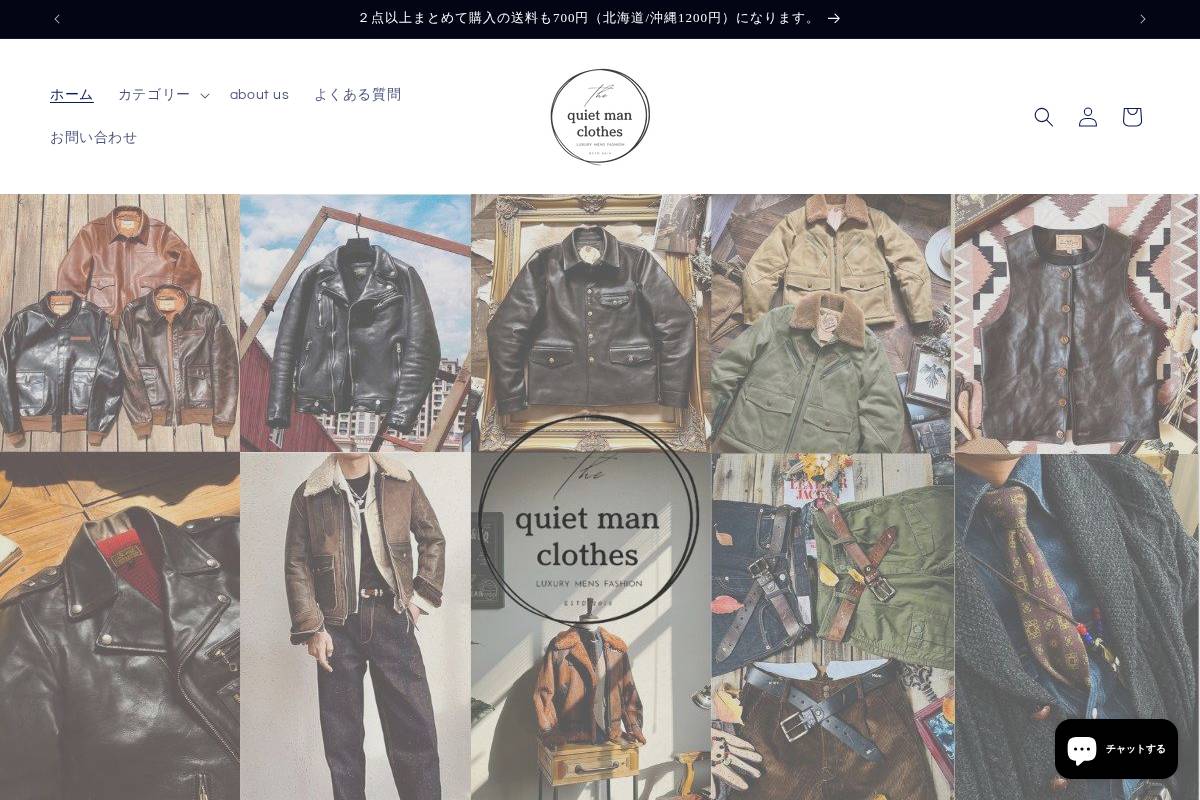quietman-clothes.com homepage screenshot