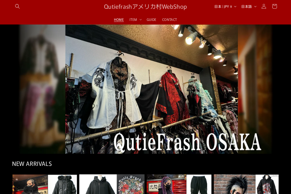 Qutiefrashアメリカ村WebShop homepage screenshot