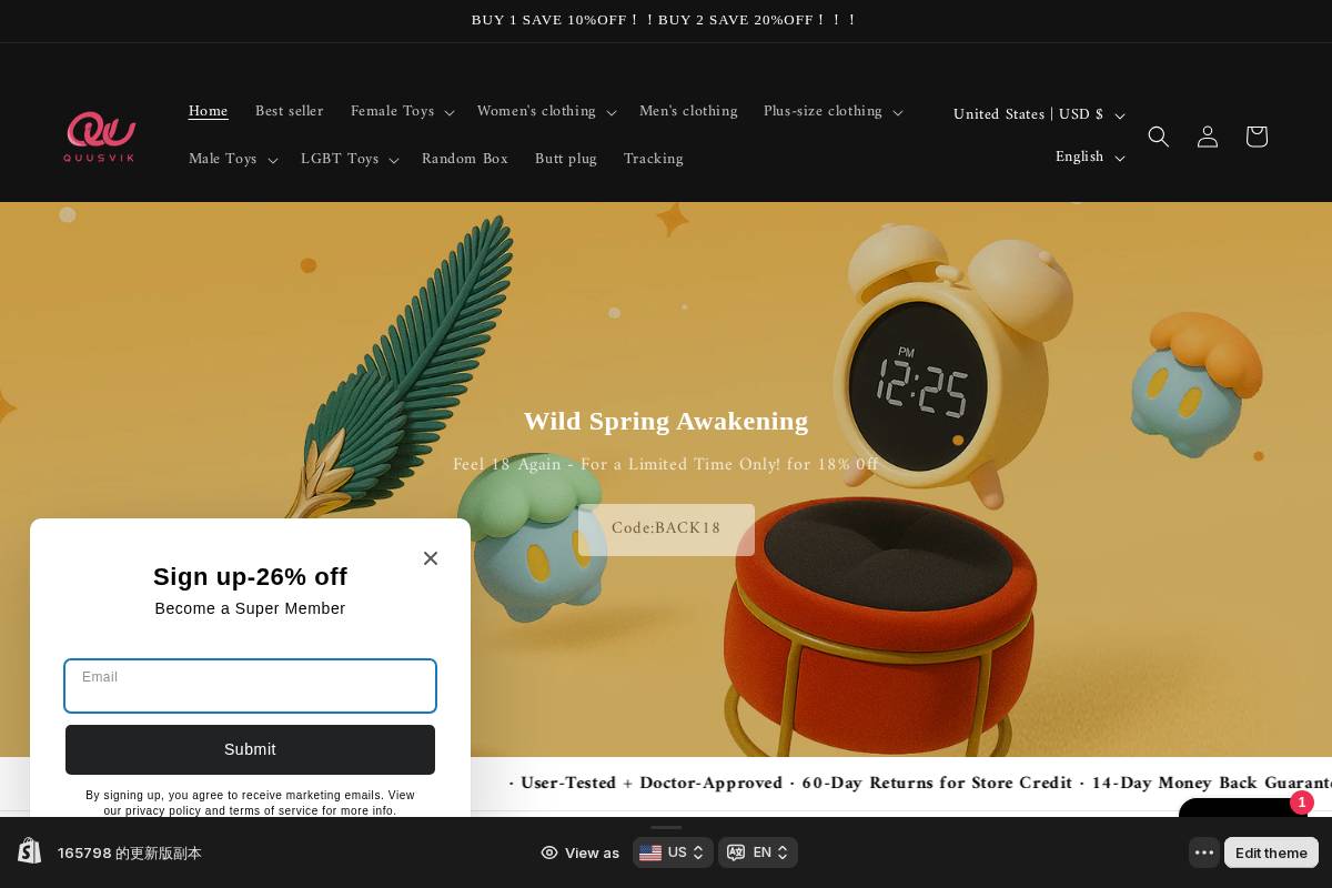 Quusvik homepage screenshot