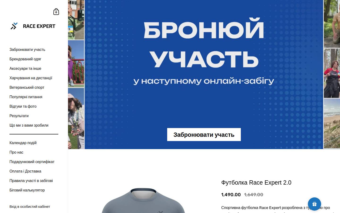 race.com homepage screenshot