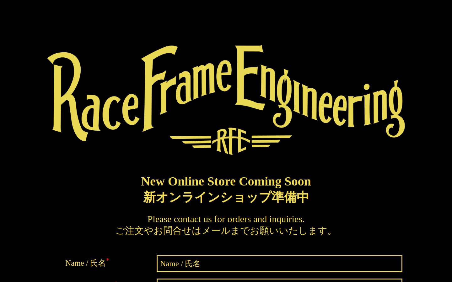 raceframeengineering.com homepage screenshot