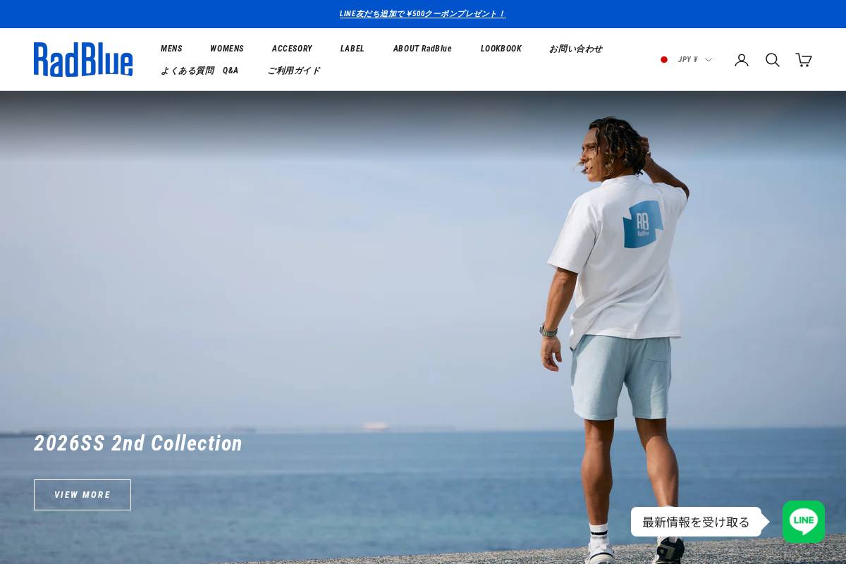 radblue.jp homepage screenshot