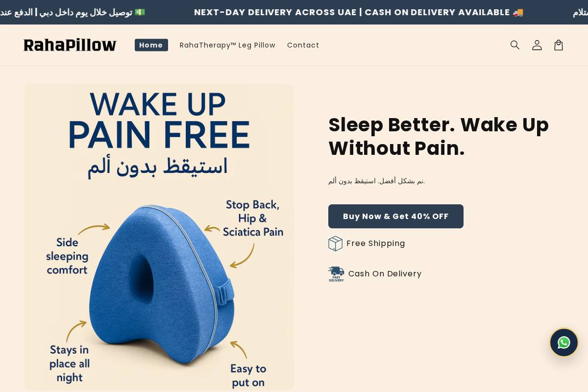 rahapillow.com homepage screenshot