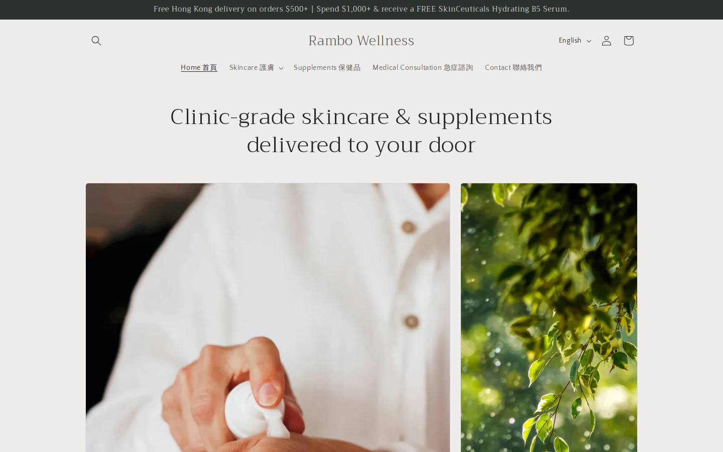 rambowellness.com homepage screenshot