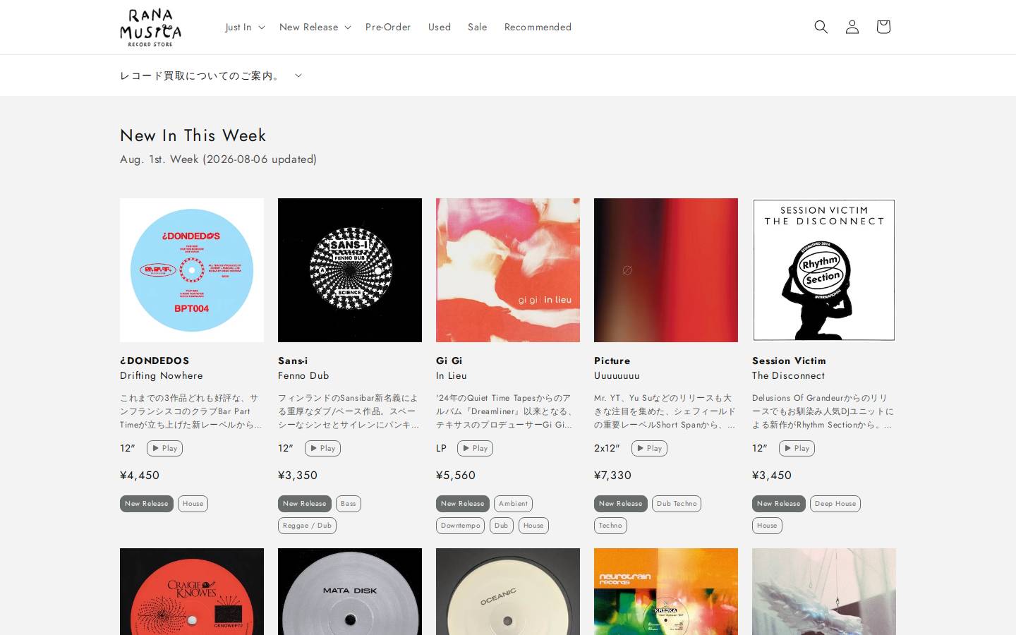 ranamusica.info homepage screenshot