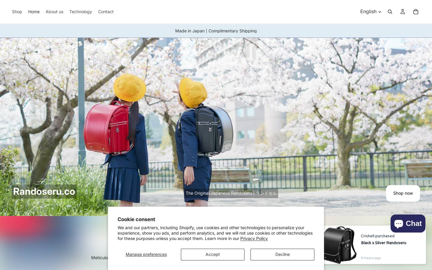 randoseru.co homepage screenshot