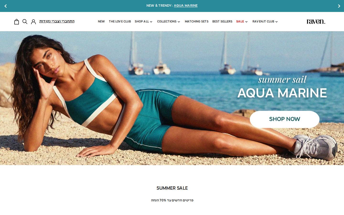 raven.co.il homepage screenshot