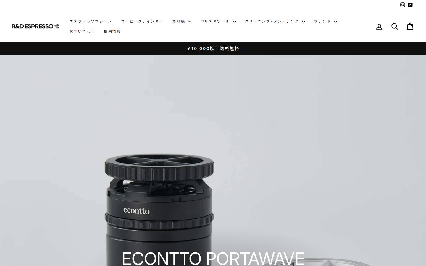 rdespressolab.com homepage screenshot
