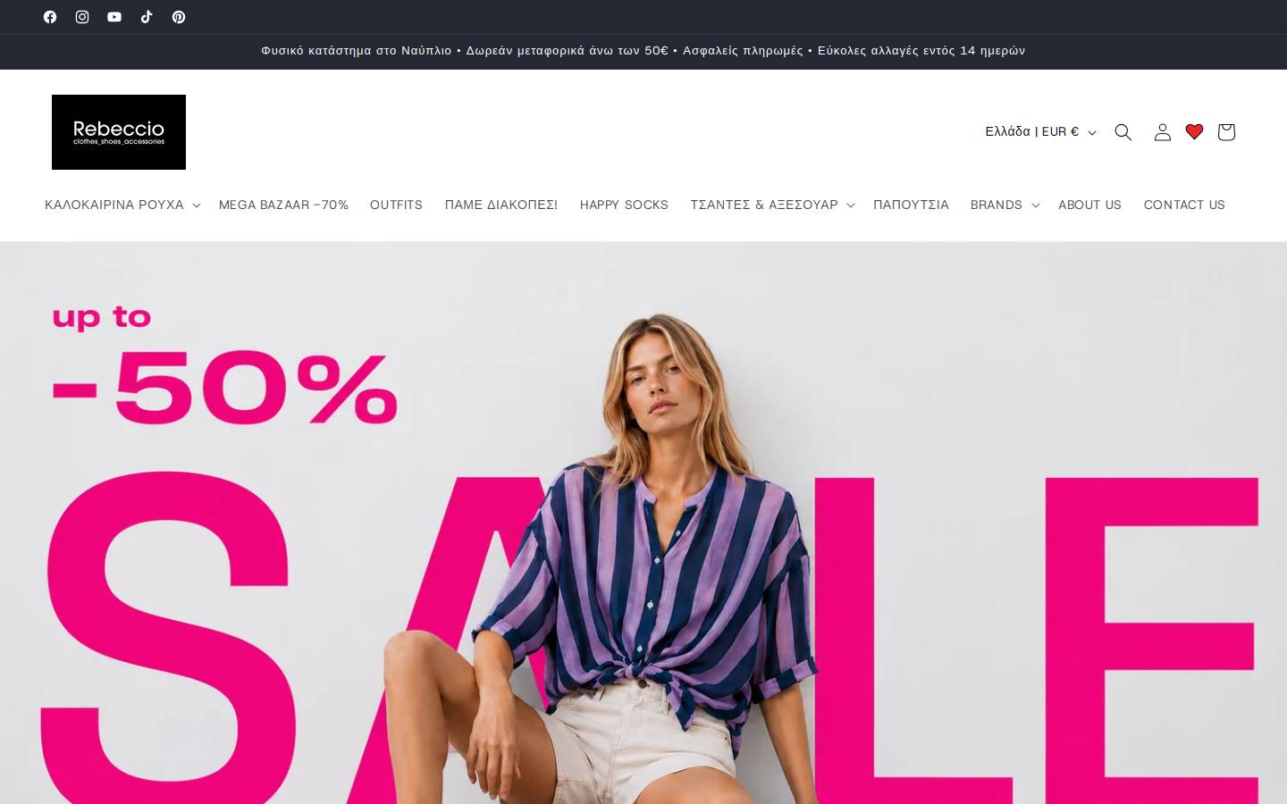rebeccio.com homepage screenshot