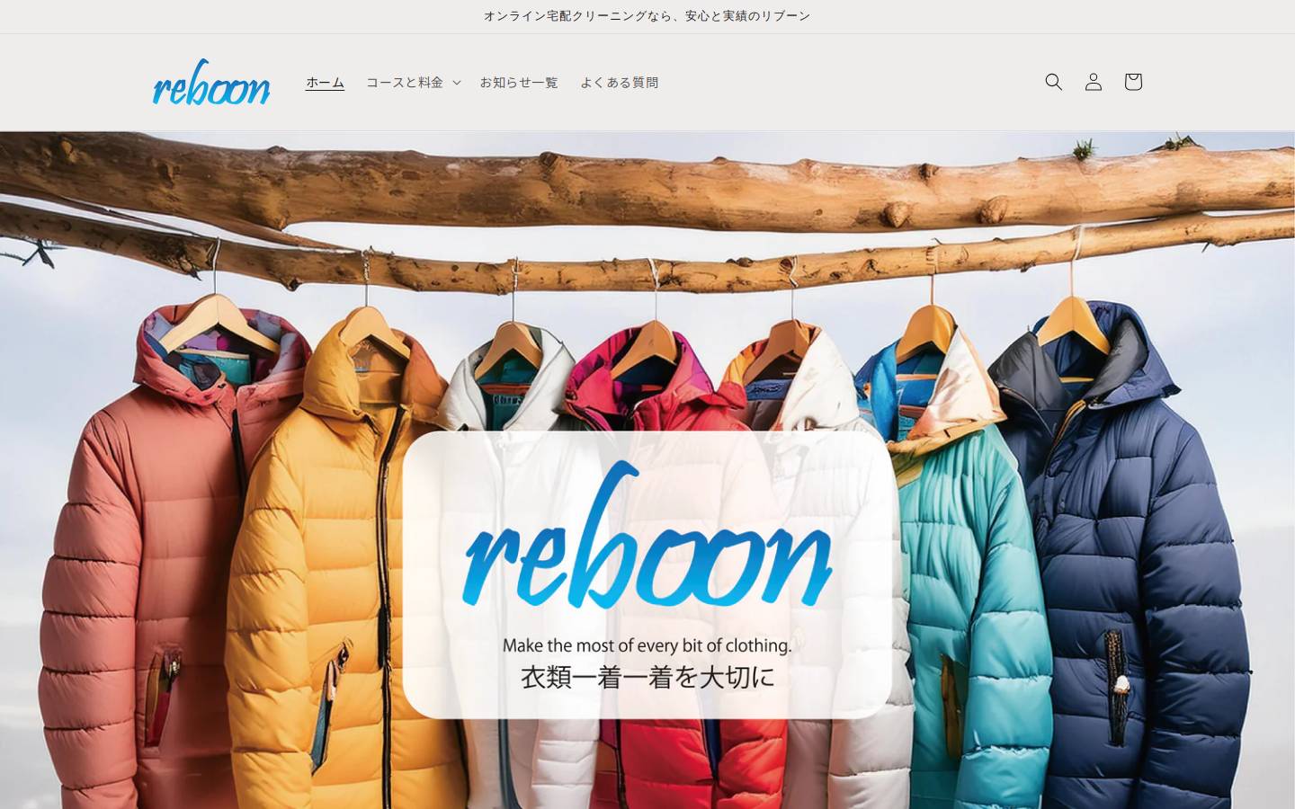 reboon.jp homepage screenshot