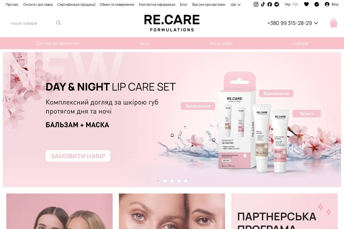 recare.com.ua homepage screenshot
