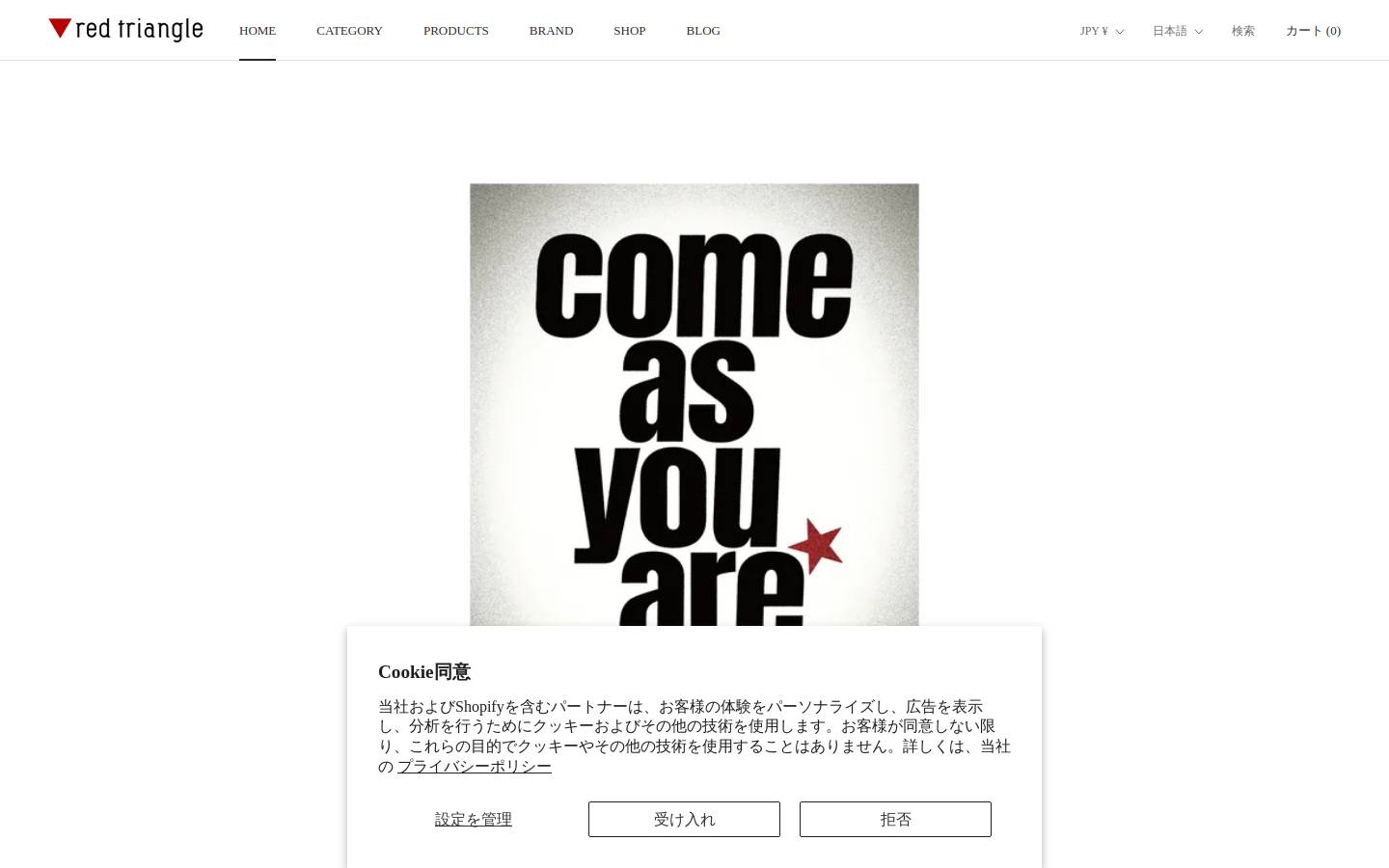 redtriangle.jp homepage screenshot