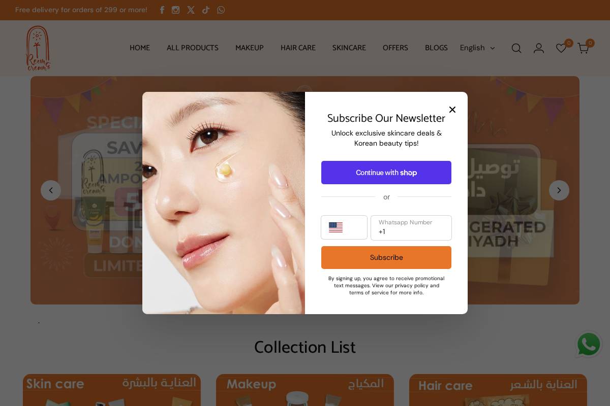 reemncream.com homepage screenshot