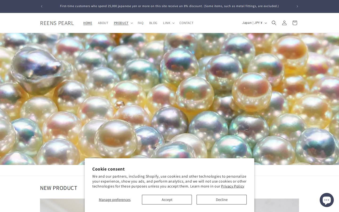 reenspearl.com homepage screenshot