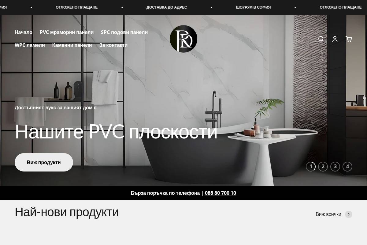 regaldecors.store homepage screenshot
