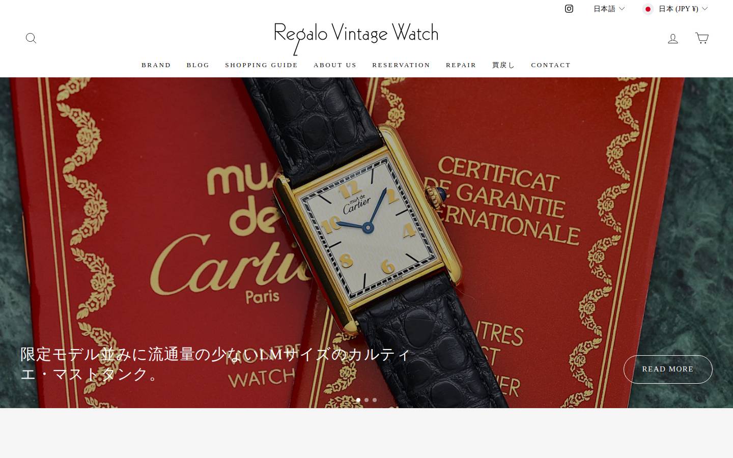 regalo-watch.com homepage screenshot