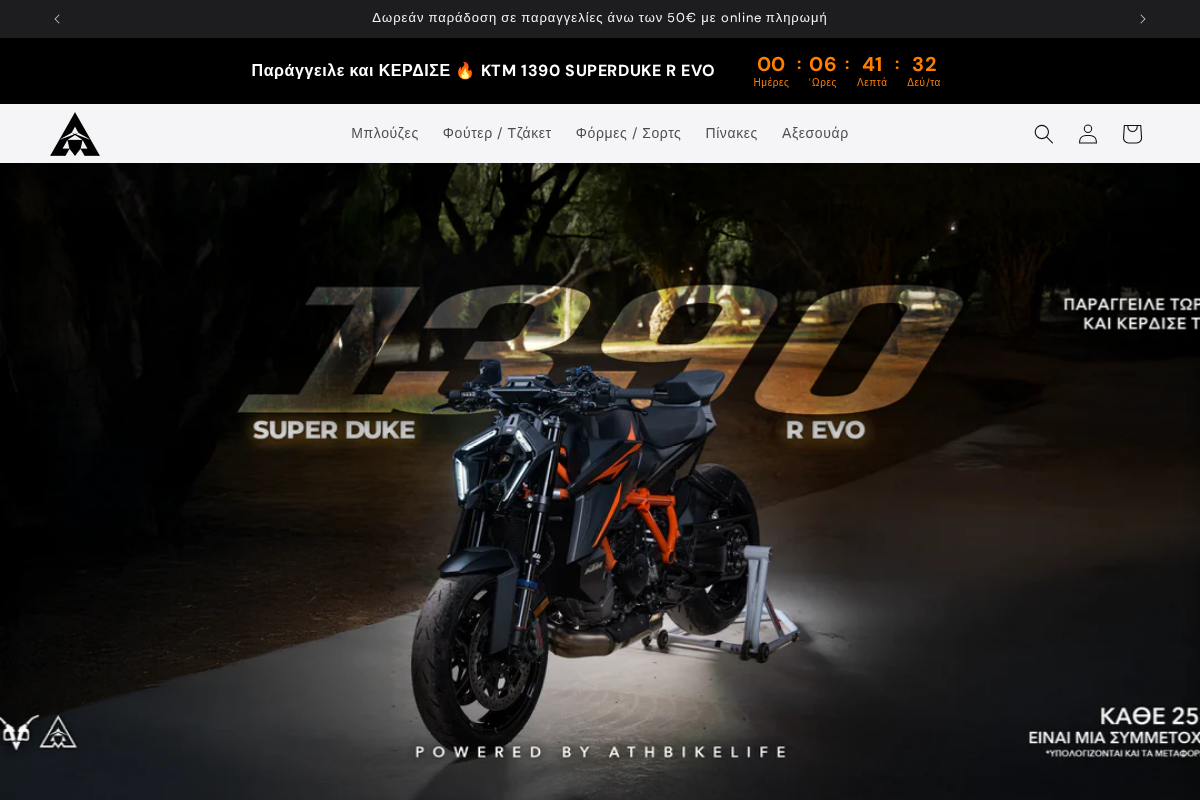 Rehvb homepage screenshot