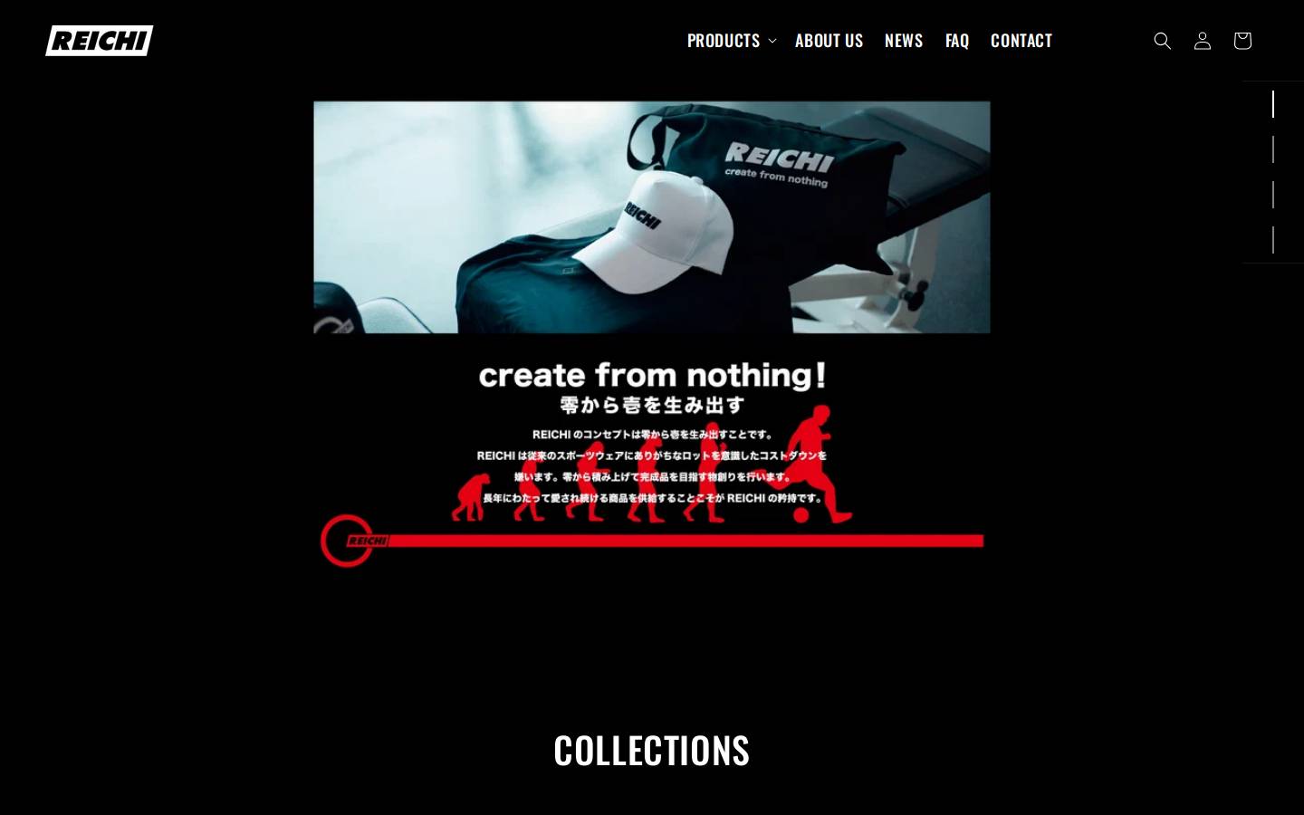 reichi.asia homepage screenshot