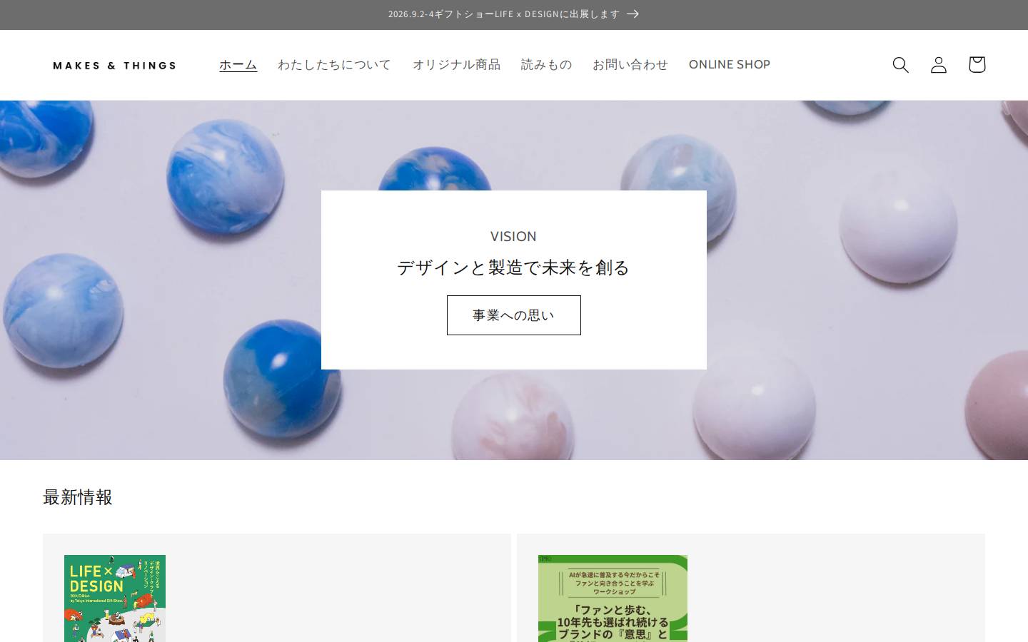 reimanabedesign.com homepage screenshot