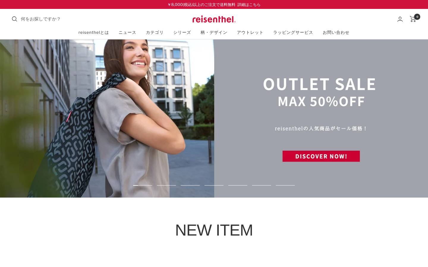 reisenthel homepage screenshot