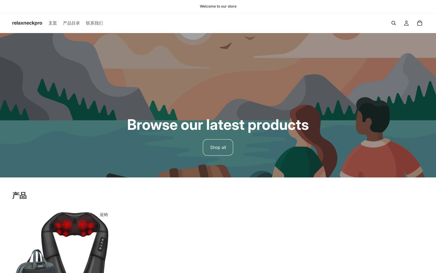 relaxneckpro.com homepage screenshot