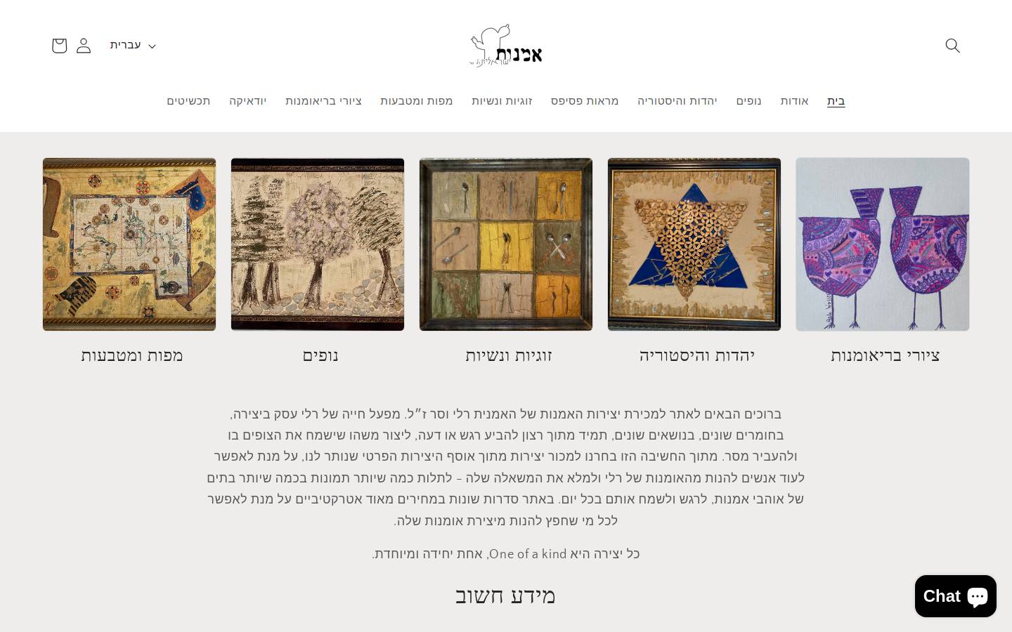 reliart.net homepage screenshot