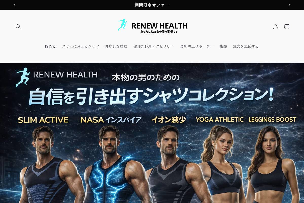 renew-healthy.com homepage screenshot