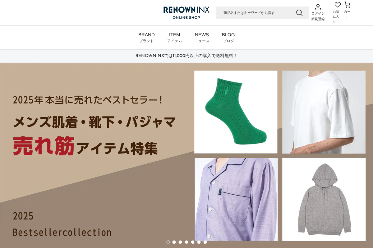renowninx.store homepage screenshot