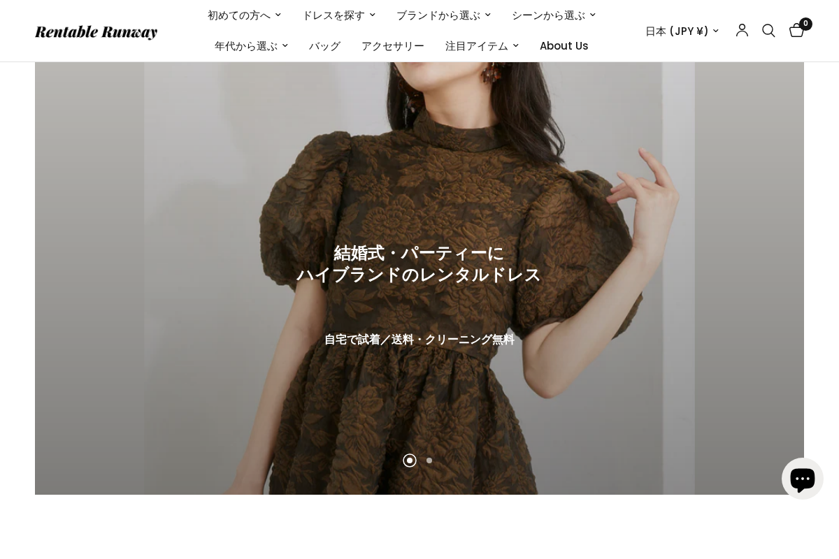 Rentable Runway homepage screenshot