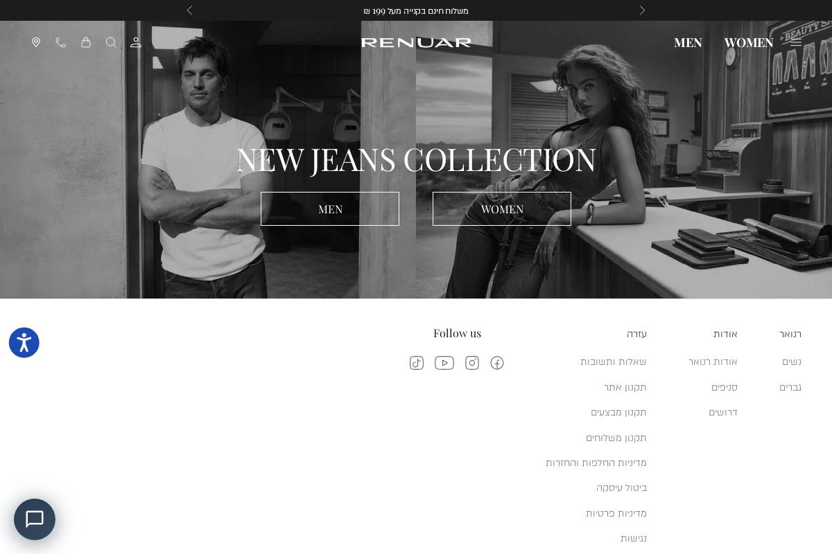 renuar.co.il homepage screenshot