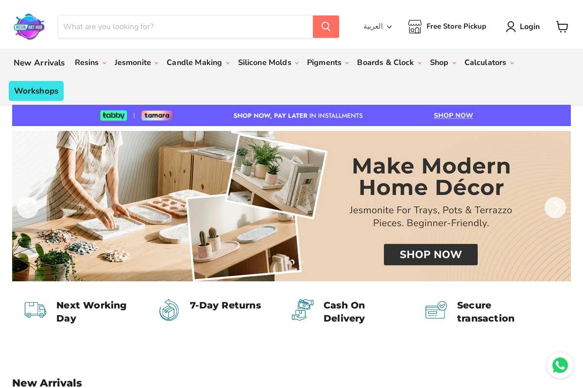 resinarthub.ae homepage screenshot