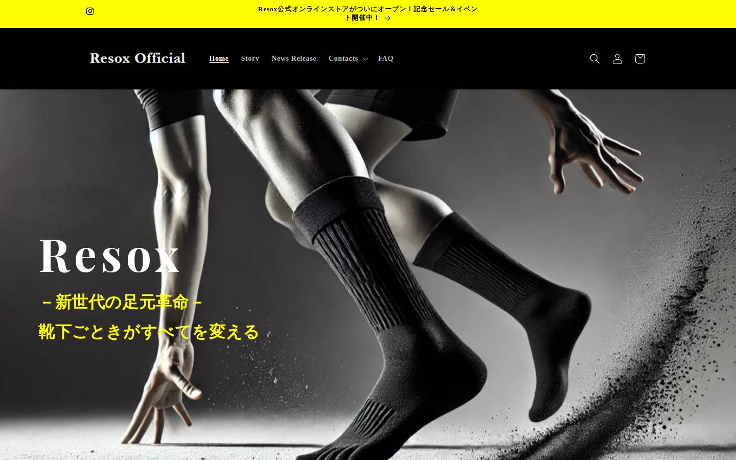 resox-official.com homepage screenshot