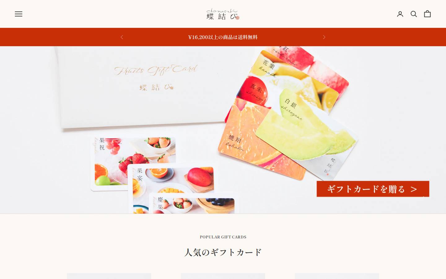 retrospect.co.jp homepage screenshot