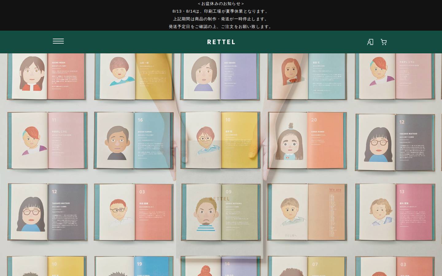rettel-tokyo.com homepage screenshot