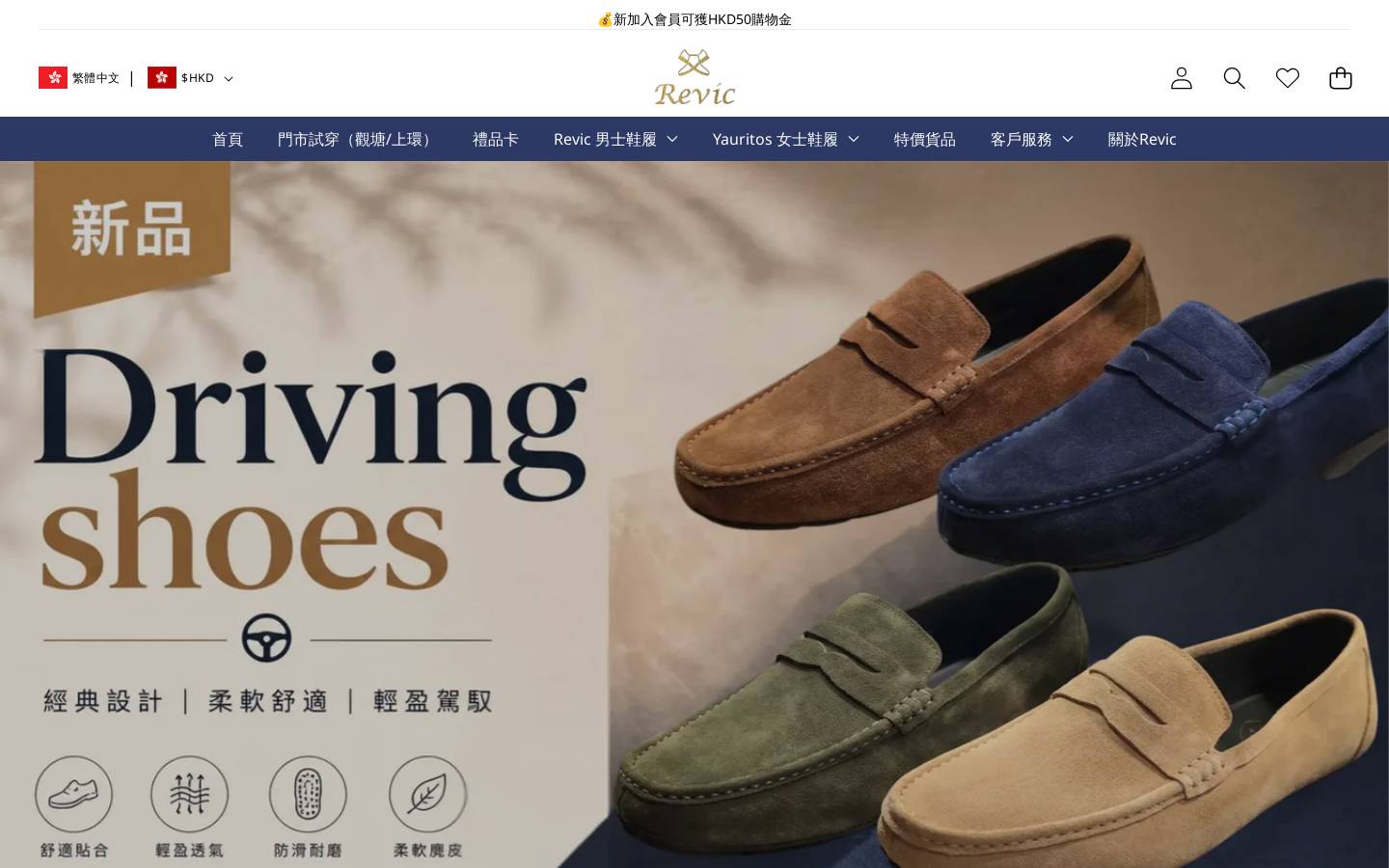 revichk.com homepage screenshot