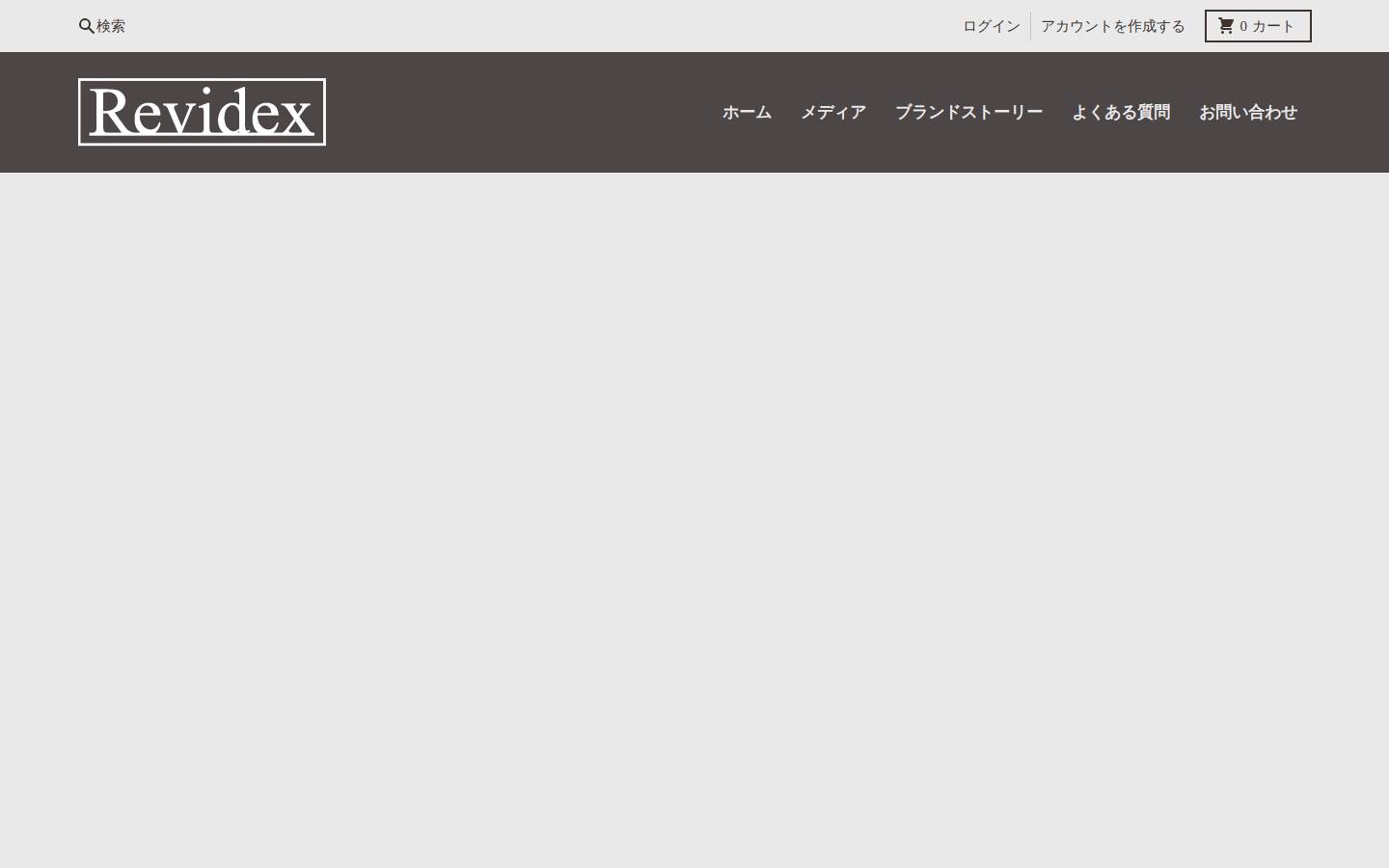 revidex.jp homepage screenshot