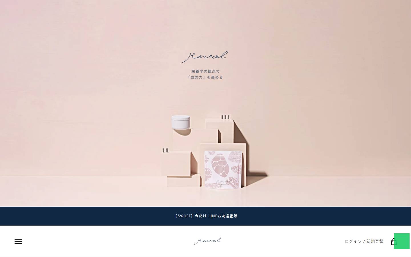 revolyourself.com homepage screenshot