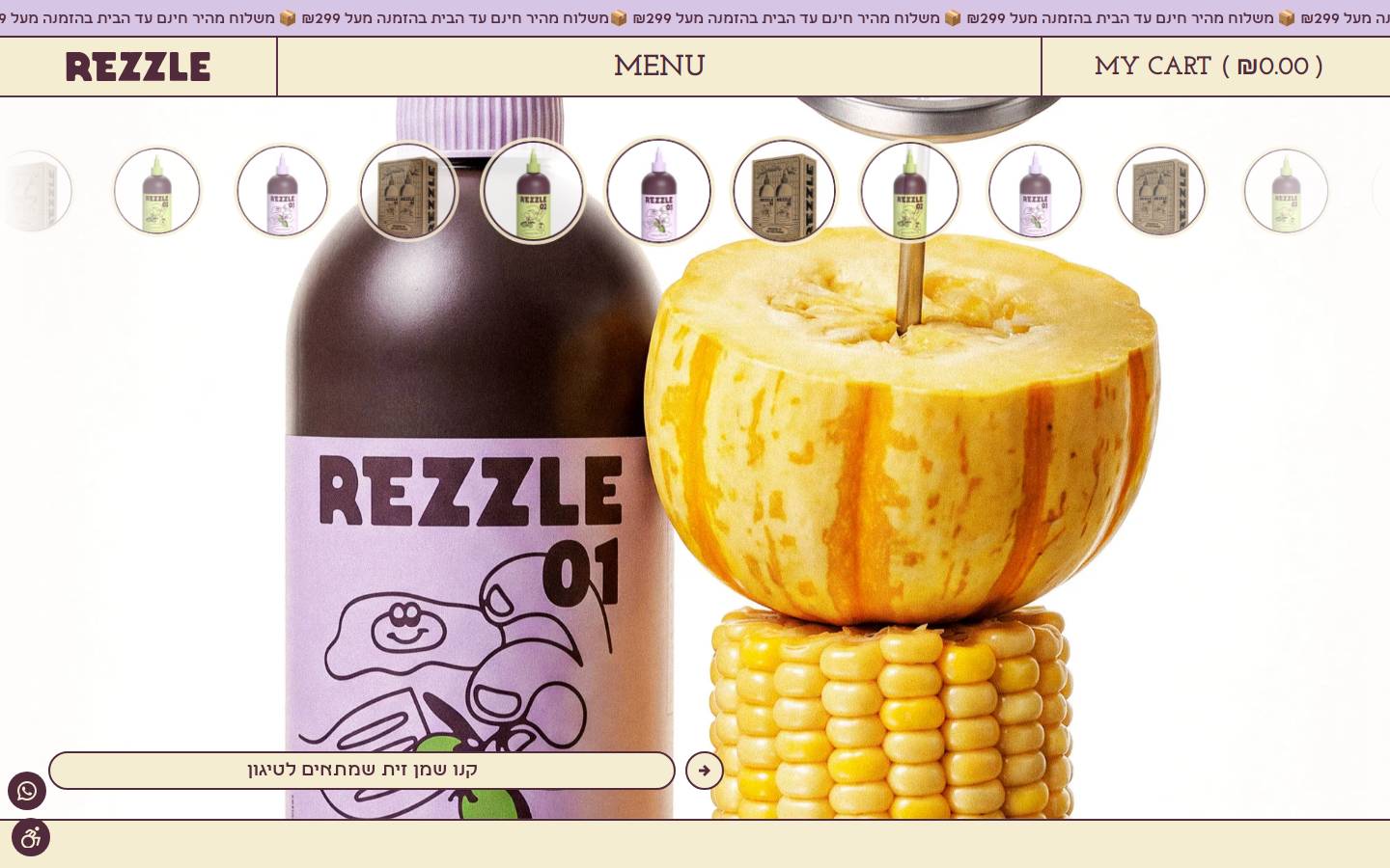 rezzle.co homepage screenshot